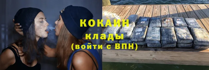 Cocaine Перу  Карачаевск 